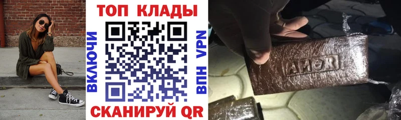 Купить наркотики цена Сосновоборск А ПВП Меф Амфетамин Гашиш