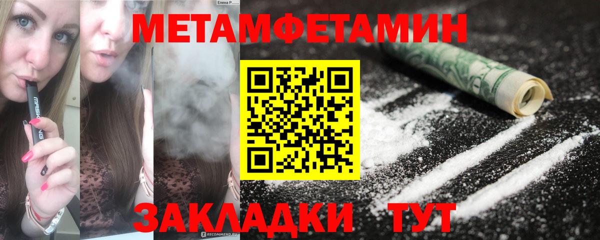 Амфетамин VHQ  Вход с VPN  Сосновоборск 