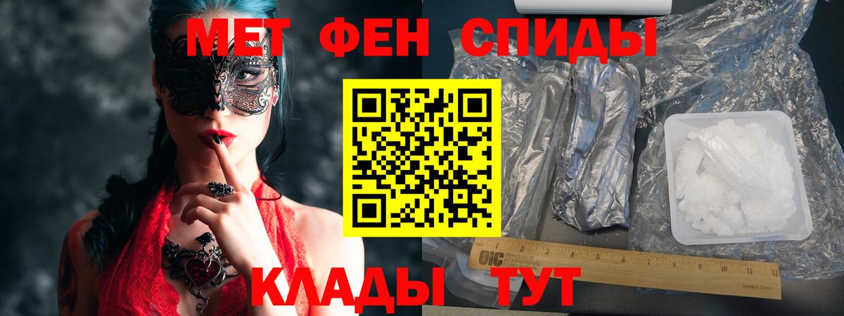 АМФ Розовый Сосновоборск