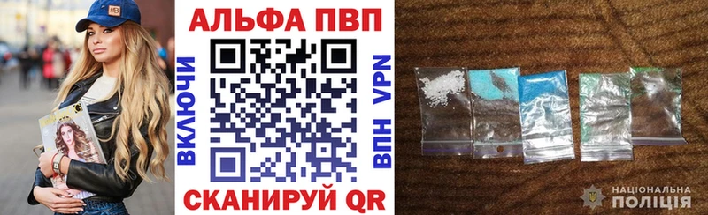 A PVP СК КРИС  купить наркотики сайты  площадка состав  Сосновоборск 