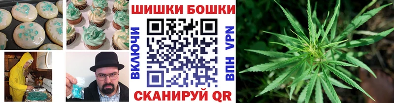 Печенье с ТГК конопля  blacksprut как зайти  Сосновоборск 