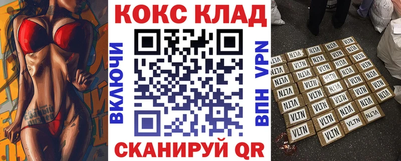 КОКАИН Эквадор  Сосновоборск 