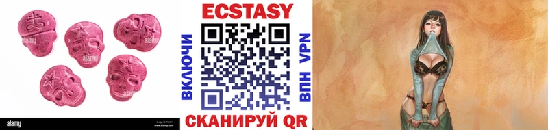 Ecstasy DUBAI  купить закладку  Сосновоборск 