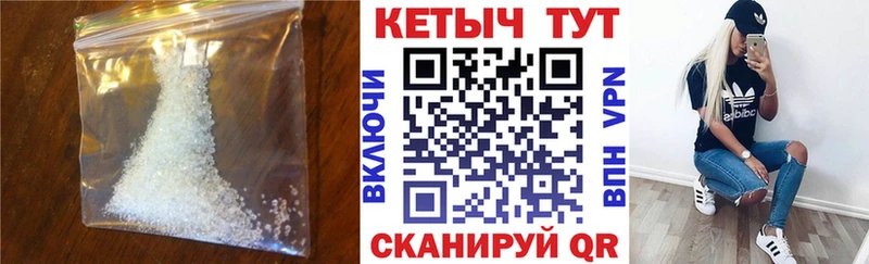 Кетамин VHQ Сосновоборск