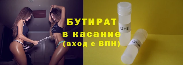 сатива Алексин