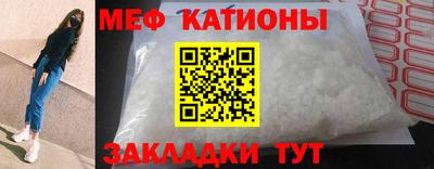 таблы Ликино-Дулёво