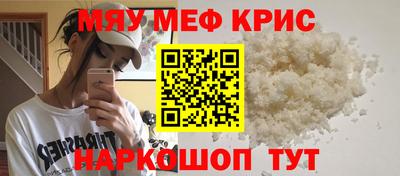альфа пвп Ливны