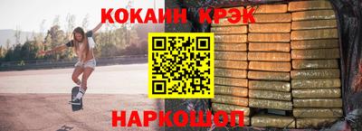 таблы Ликино-Дулёво