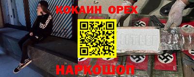гидропоника Лесосибирск
