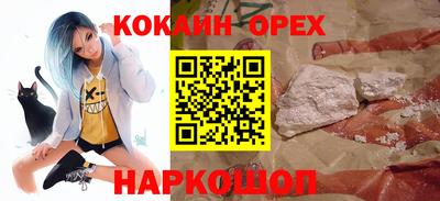 таблы Ликино-Дулёво