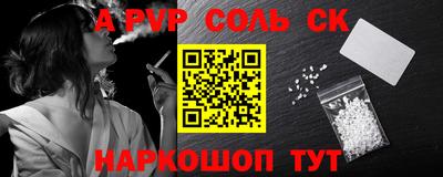 таблы Ликино-Дулёво