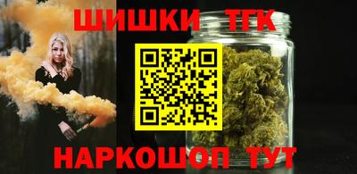 альфа пвп Ливны