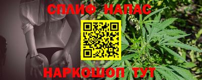 альфа пвп Ливны