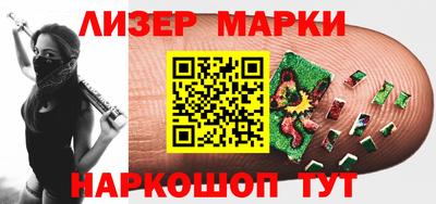 гидропоника Лесосибирск