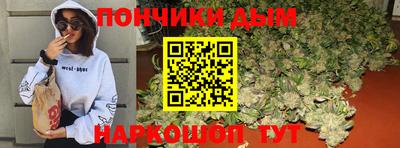 альфа пвп Ливны