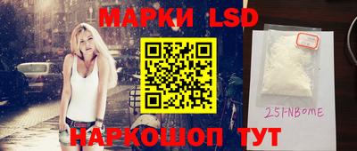 альфа пвп Ливны