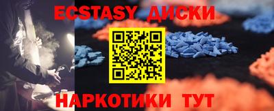альфа пвп Ливны