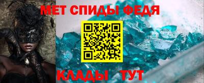 таблы Ликино-Дулёво