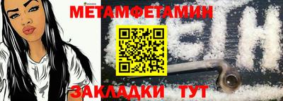 таблы Ликино-Дулёво