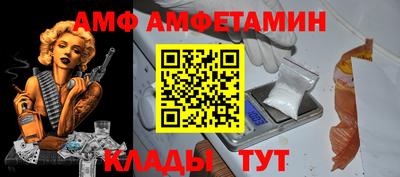 таблы Ликино-Дулёво