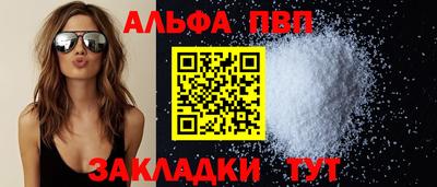 таблы Ликино-Дулёво