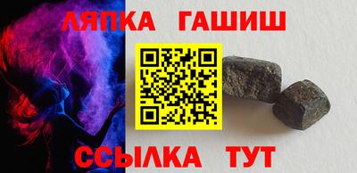 гидропоника Лесосибирск