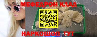 альфа пвп Ливны