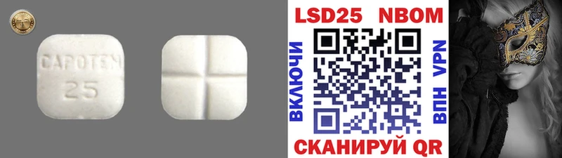 Лсд 25 экстази ecstasy купить Сосновоборск