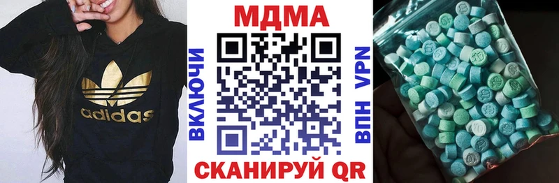 MDMA молли Сосновоборск