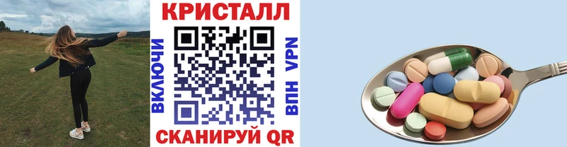 ОМГ ОМГ зеркало  Сосновоборск  Метамфетамин кристалл  продажа наркотиков 