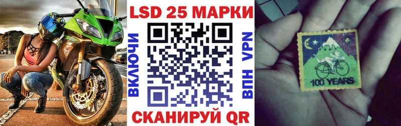 Марки NBOMe 1,5мг  даркнет сайт  Сосновоборск 