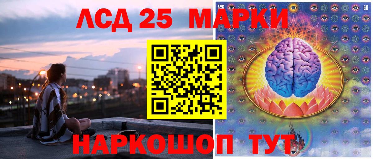 Сосновоборск  Марки NBOMe 1,8мг  Наркотические марки  даркнет сайт  Вход с VPN 