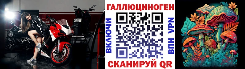 Псилоцибиновые грибы Magic Shrooms  Сосновоборск 