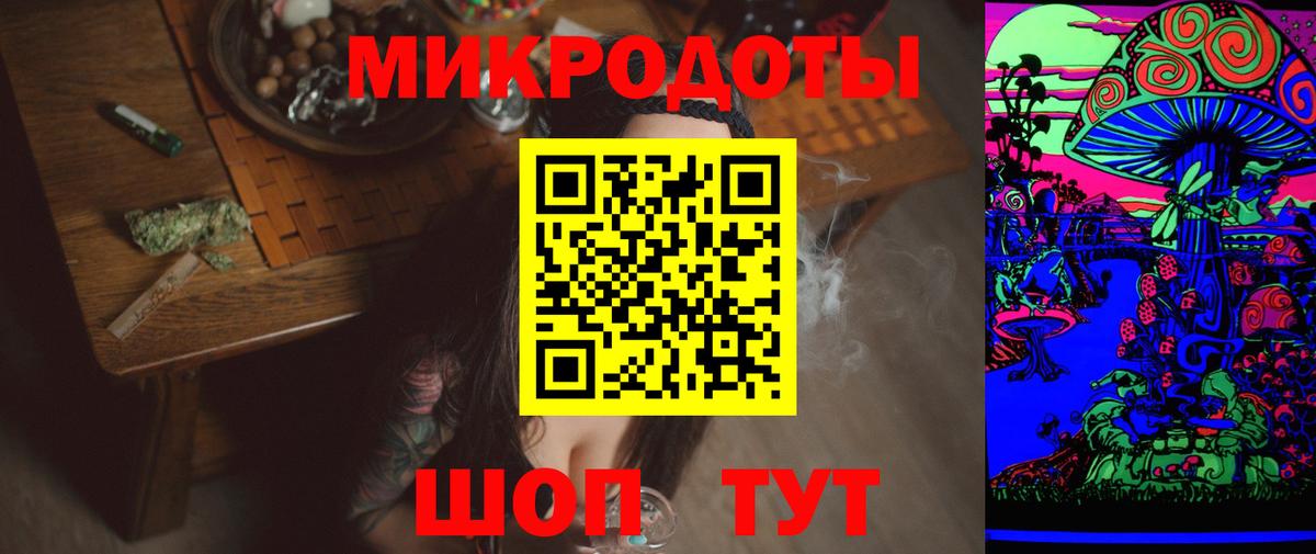 Псилоцибиновые грибы MAGIC MUSHROOMS Сосновоборск