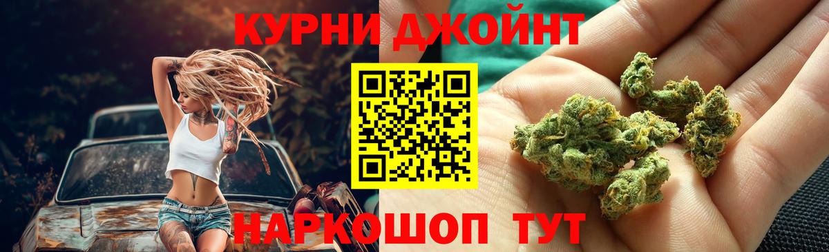 Марихуана Ganja  Шишки марихуана тримм  Бошки марихуана сатива  Сосновоборск  Вход с VPN 