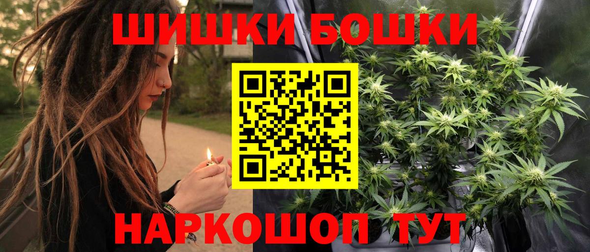 Конопля планчик Сосновоборск